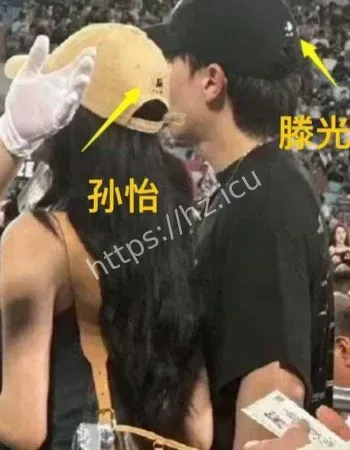 与滕光正同居时间线全扒