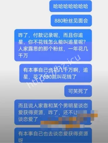 工具人爆料内幕