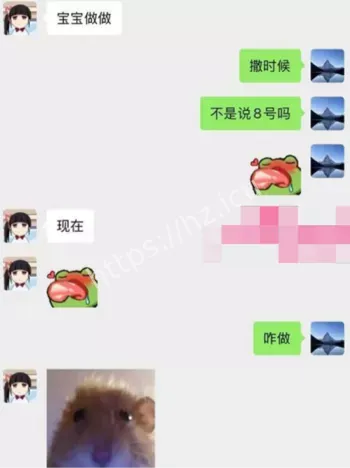 高颜值学妹马贞玉