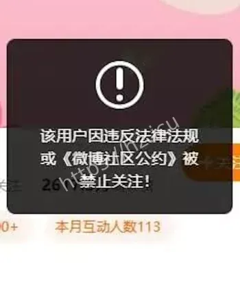 网传女儿长得像极了释永信