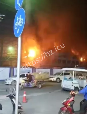 华雪冷链物流火灾