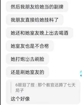 城市学院新生