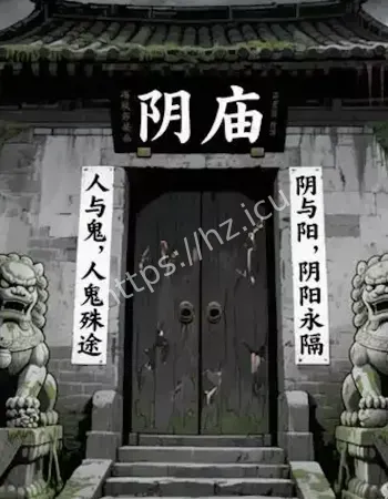 有人求职结果全家被献祭