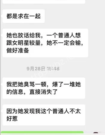葛晓倩