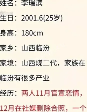 聊天记录