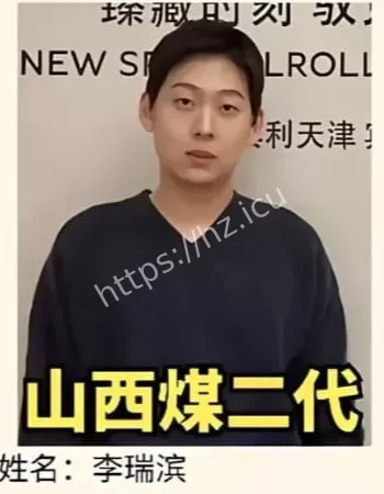 惨遭曝光
