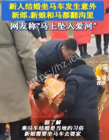 人都没事
