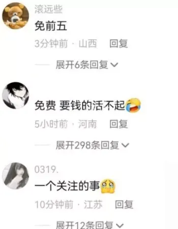 视频全网流出