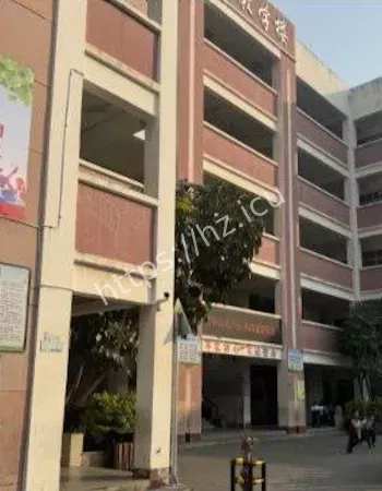 学校领导