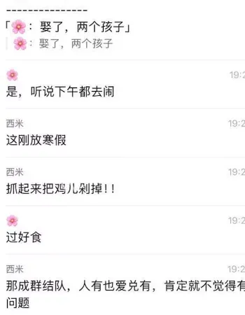 小卖部老板