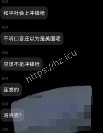 现场视频曝光