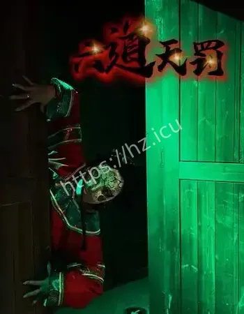 关公钟馗站岗