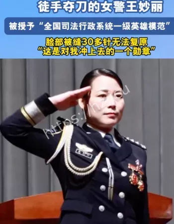 夺刀女警