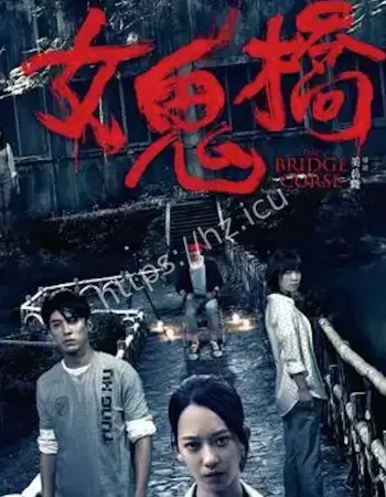 逼男友摸尸