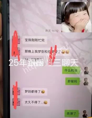 迷上86年风韵熟女妈妈