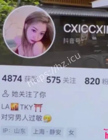 烟台留学女神