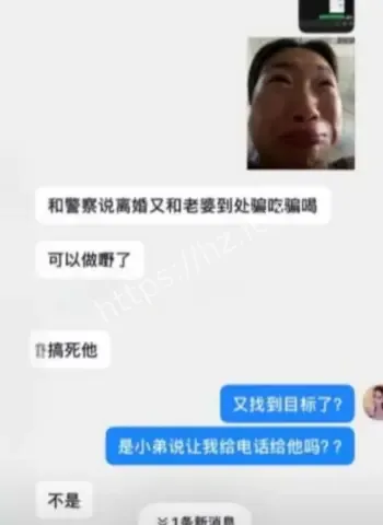 亡妻人设哭诉敛财