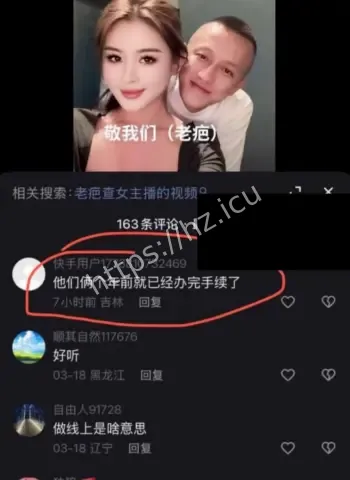 出轨女徒弟大晨