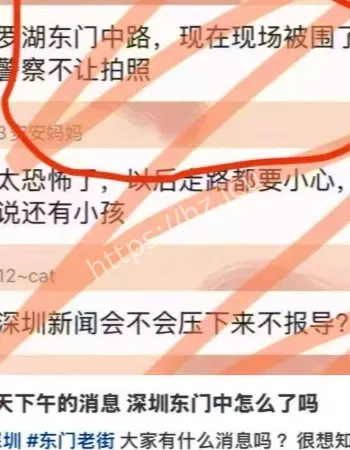 持刀狂砍6人至2死