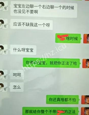 乖乖女人设崩塌