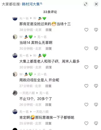 装载机横冲直撞