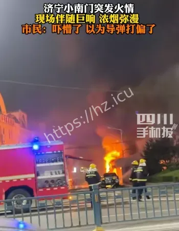 爆炸巨响