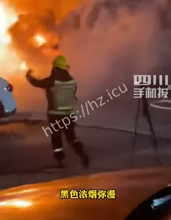 滚滚黑烟