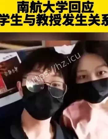 与大四学生