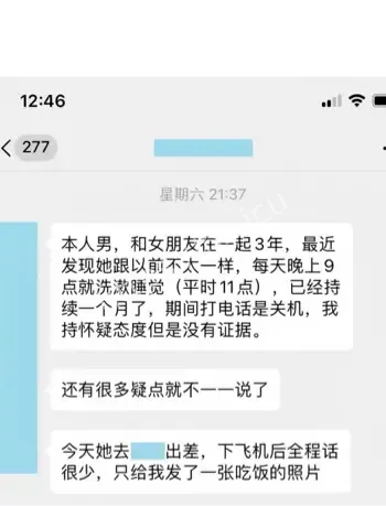嘴硬破防家族群