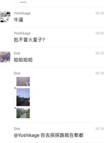 帐篷野战现场曝光