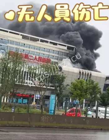 四川邛崃