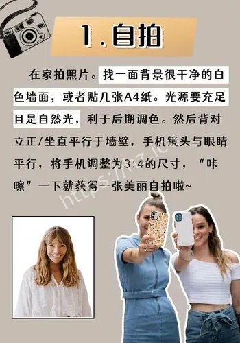 美国舆论走向