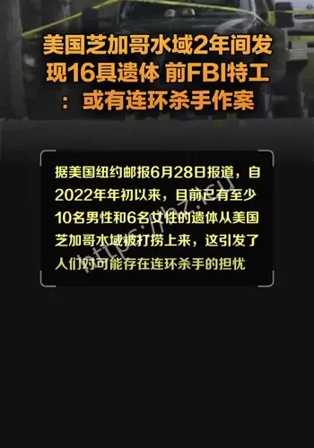 美国尖端研究领域10人接