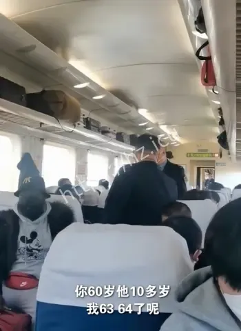 叔叔给你换卧铺躲着点