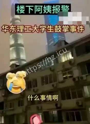 林晓曼