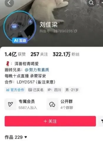 粉丝团变后宫