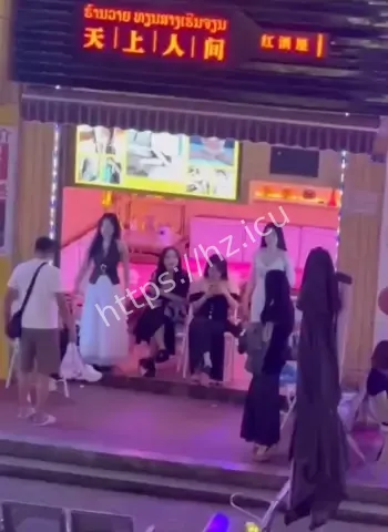 天上人间