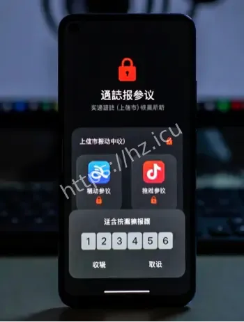 环保博主账号被盗分析