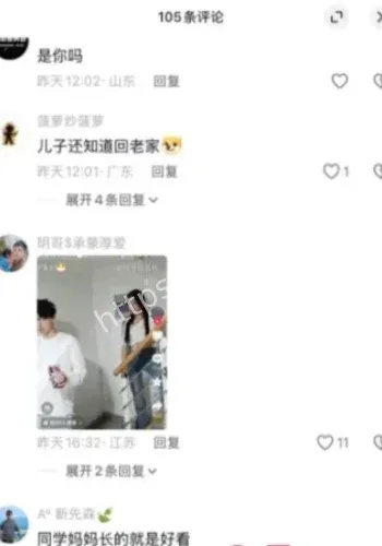 安徽吴芯母子乱伦大瓜真相