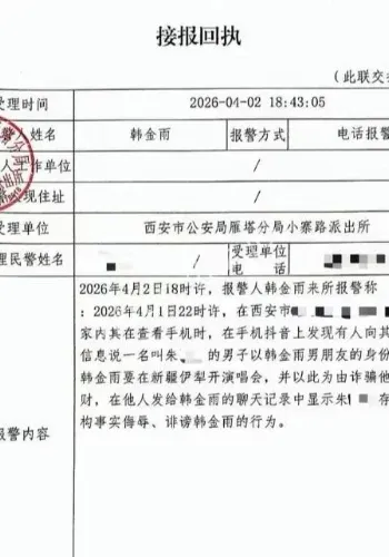 韩小九早期下海视频曝光