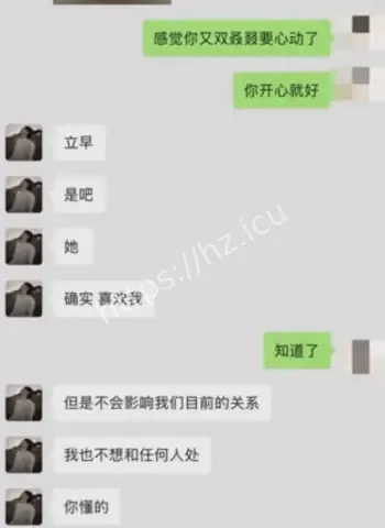 暗中和女老板视频被曝光