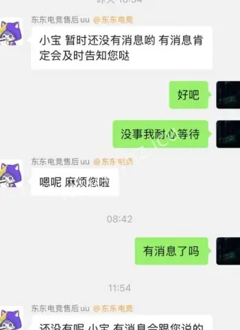 潜规则自家GM倍尊