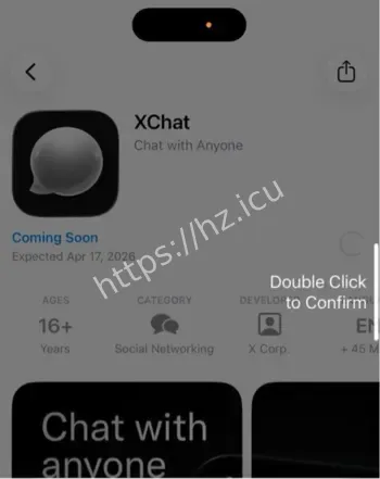 XChat上线假App诈骗事件