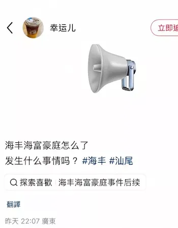 大妈红衣半夜吊死物业凉亭