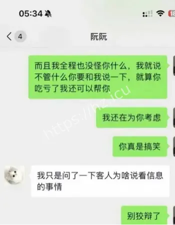 模特圈规则底线试探