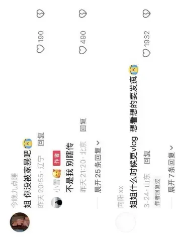 裸婚逆袭甜宠典范崩塌