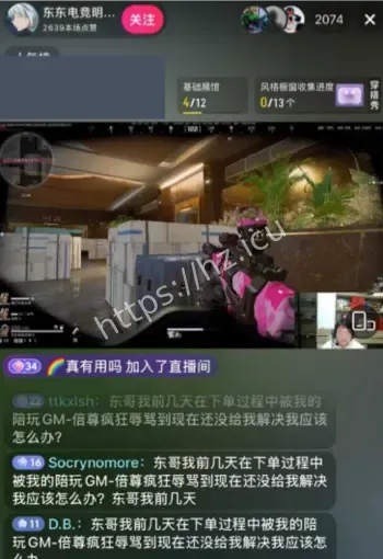 刘旭东跪地忏悔