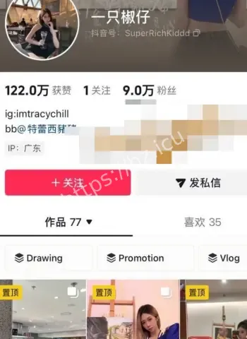 金主集体怒曝私密视频