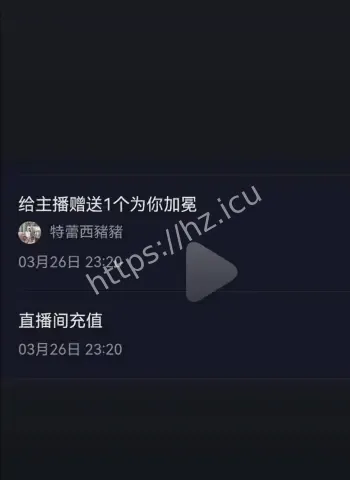 收金主订金后直接拉黑