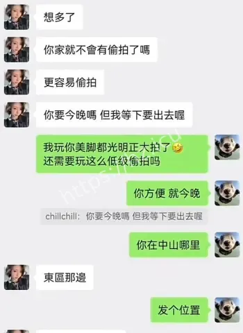 收金主订金后直接拉黑